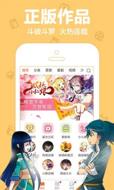 呜呜漫画  v1.0图6