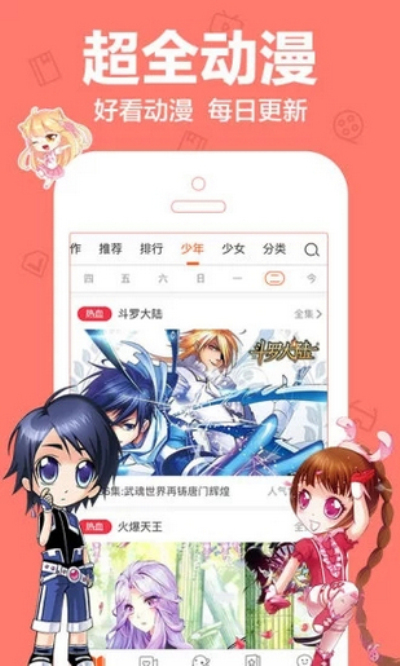 呜呜漫画  v1.0图7