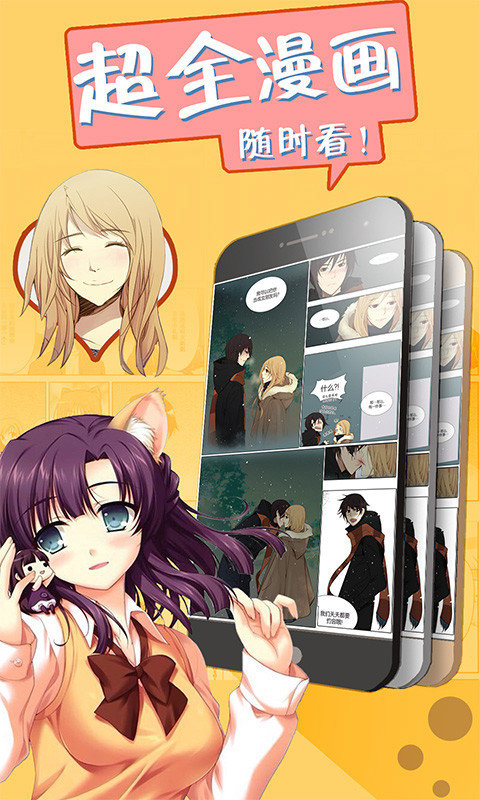 糖心漫画  v2.40图7