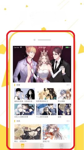8x8x漫画  v5.0.0图6
