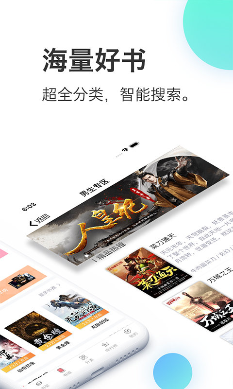 蜜淘小说  v1.0图6