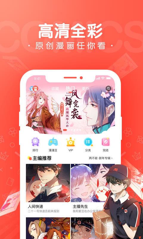 驱灵师3d漫画  v1.0.5图7