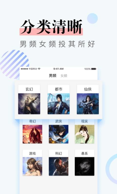 牛角免费小说  v2.3.6图7
