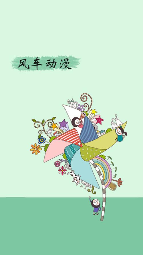 风车漫画  v1.0图4