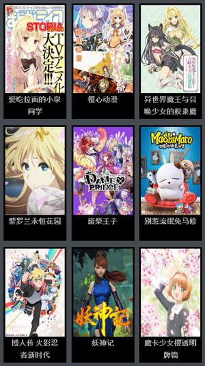 风车漫画  v1.0图7