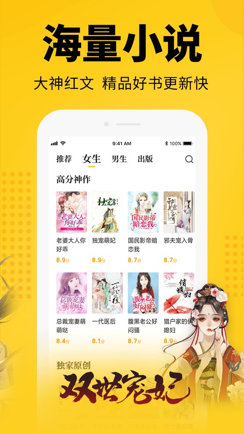 七猫免费阅读  v1.4.0图5