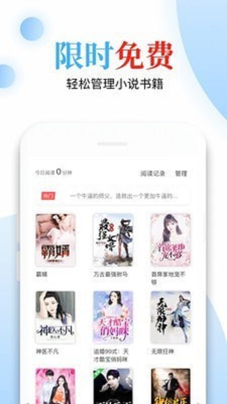 多友多书  v1.0图4
