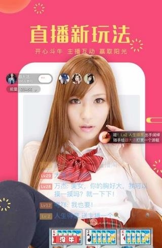 粉豹直播  v2.3.9图2