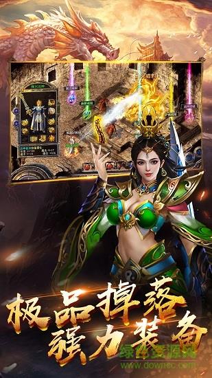 乱斗至尊单机版  v3.0.60图2