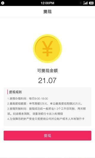 千千老板  v1.0.1图4