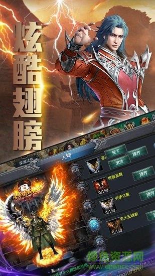 新梦幻古龙正版手游  v1.0.2图1