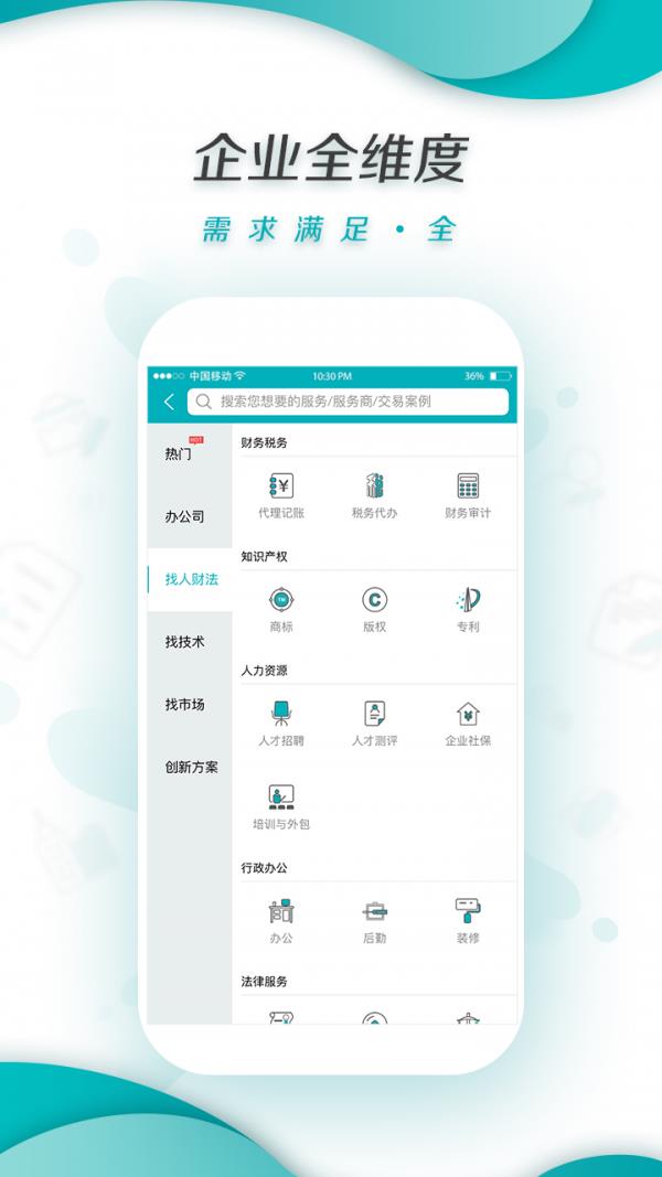 痛客网  v1.3.8图5