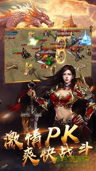 乱斗至尊单机版  v3.0.60图3