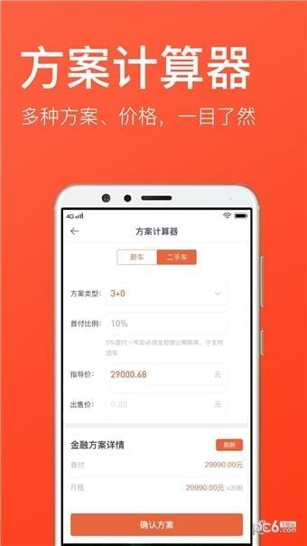 迪卡工作台  v1.1.0图3