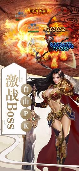 血月之息王宝强代言版  v2.76图3