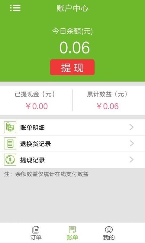 理邻到家  v1.2图2