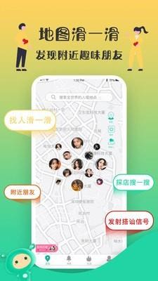 距距  v1.3.3图1