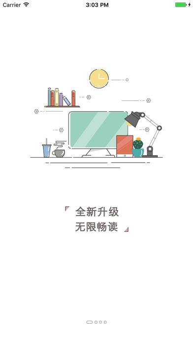 书丛小说(书旗小说)最新版  v3.0.3图3