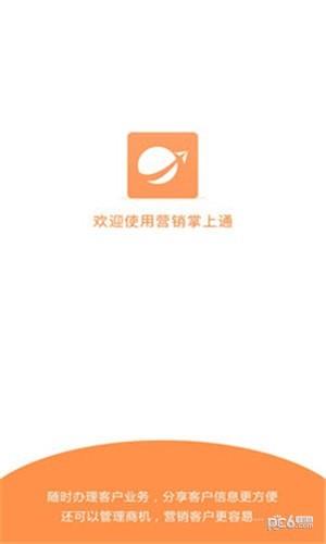 云推系统  v1.03图1