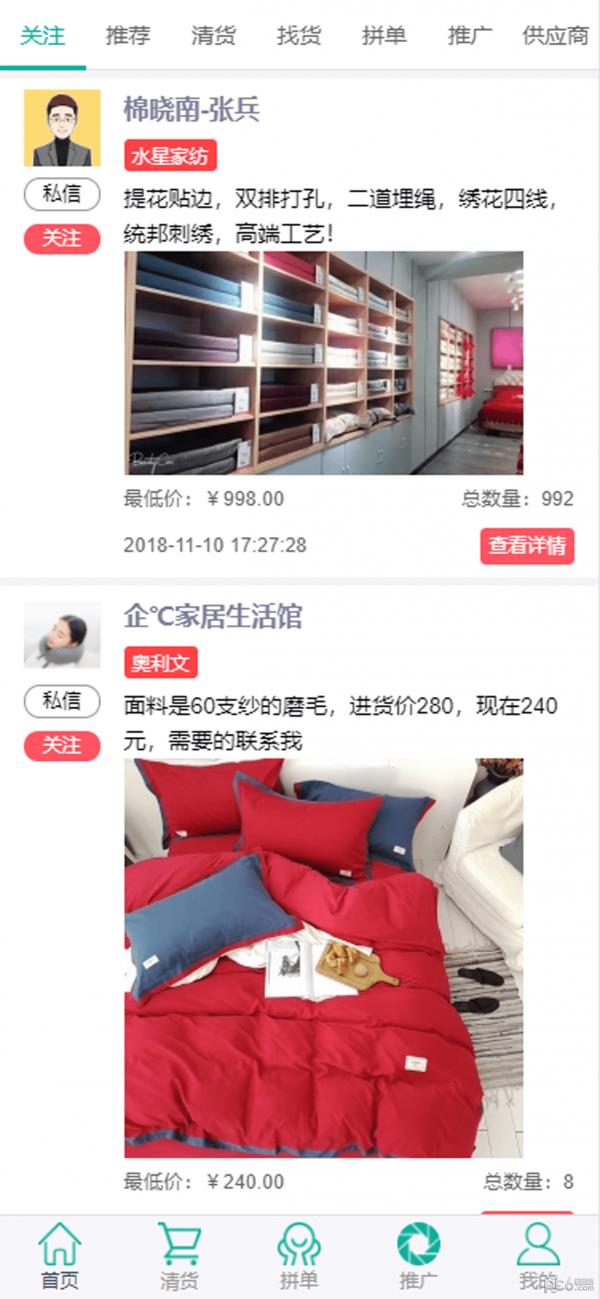 轻库  v1.10图4