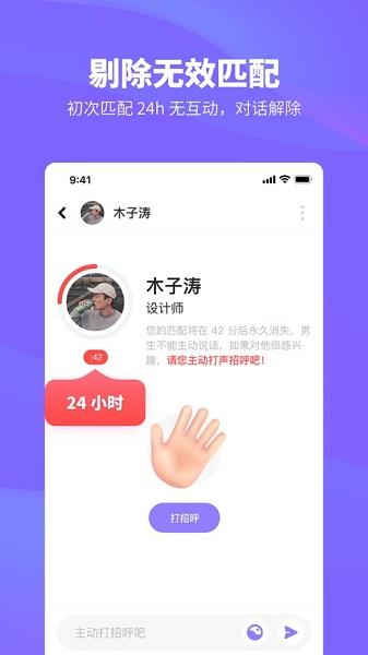 HiLight高光最新版  v1.8.1图4