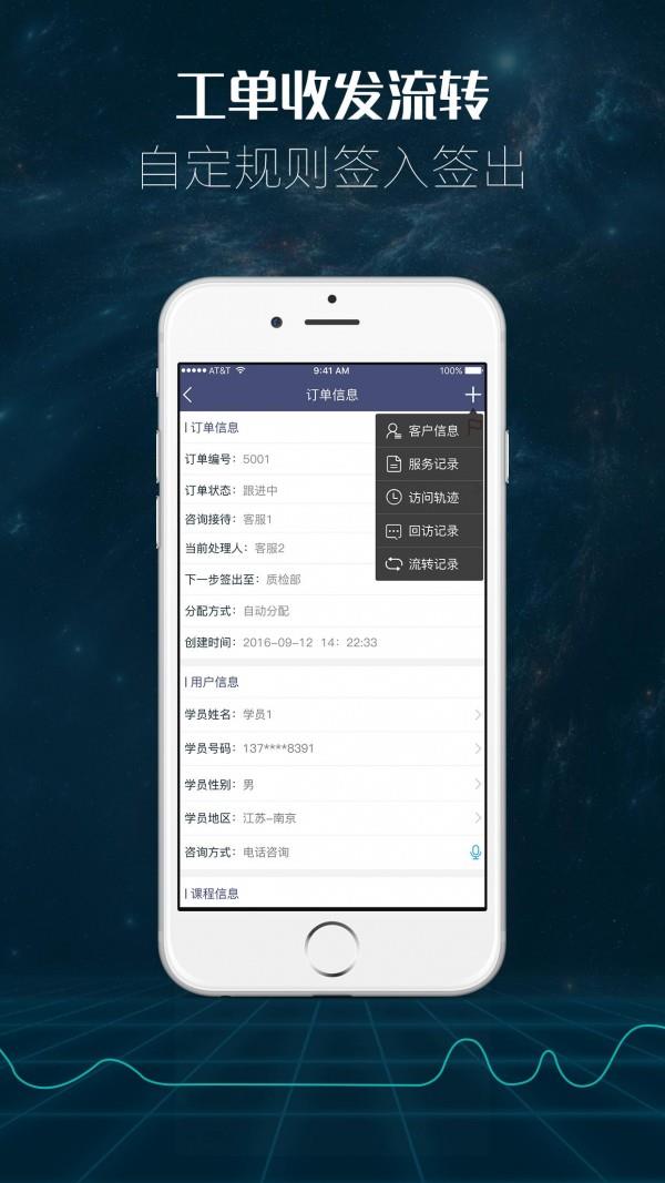 厚学堂  v1.0.0图2