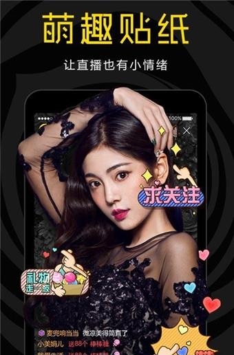 yy直播手机版  v8.11.1图1