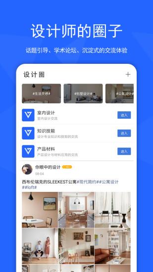 序赞  v4.7.46图1