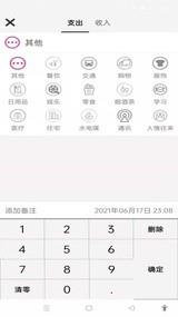 紫金阁  v1.0图4