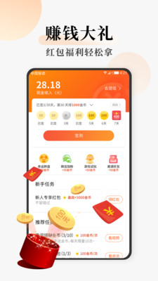 连读小说  v2.3.7图7