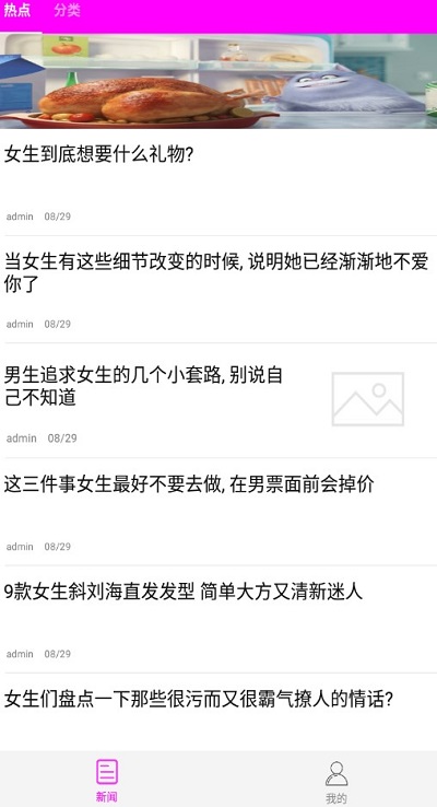 猫咪阅读  v1.4.2图5