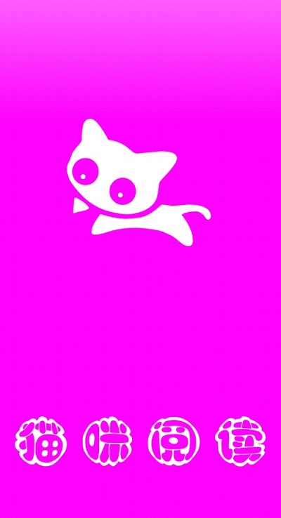 猫咪阅读  v1.4.2图7