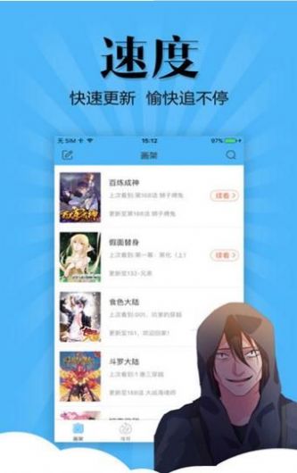 hi漫动漫大全  v1.0.2图6