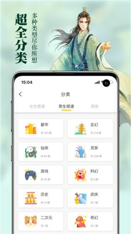 周周阅读  v1.0.1图7