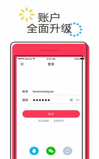 小人书大本营  v10.0.1图5