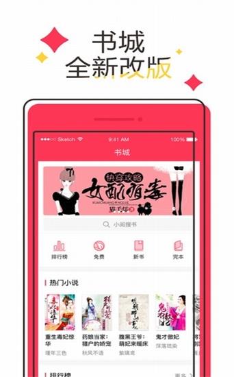 小人书大本营  v10.0.1图6