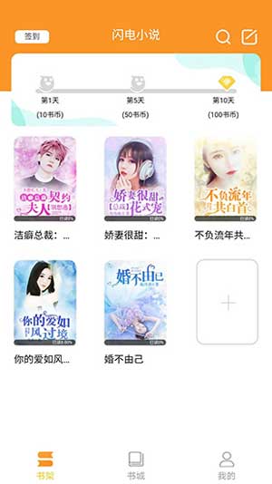 绿㡌经典小说大全  v1.0.0图1