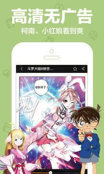 叮当动漫  v1.1.0图5