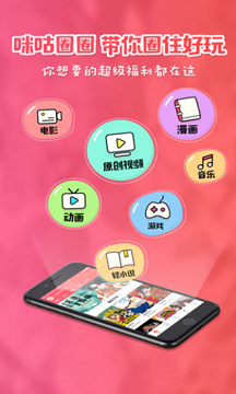 叮当动漫  v1.1.0图7