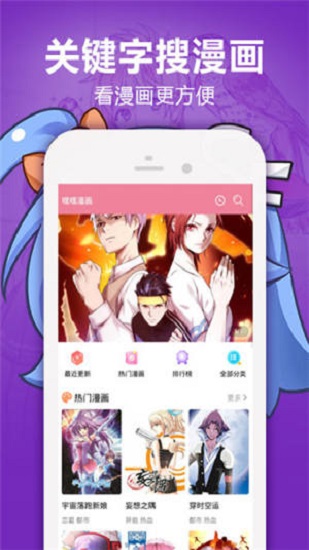 成漫  v2.1.00图7