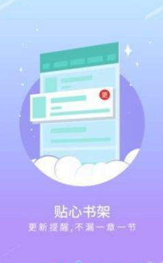 点读大全  v1.2.0图4