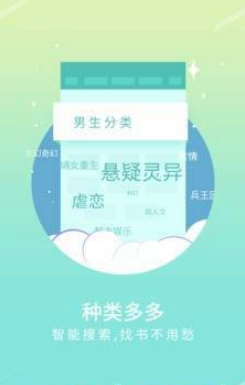 点读大全  v1.2.0图6