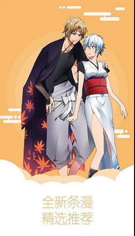 炭笔漫画  v5.0图7
