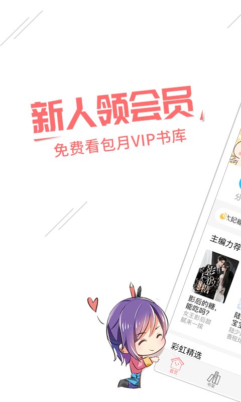 豆腐阅读  v5.1.2图4