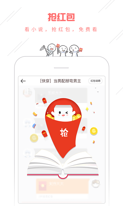 豆腐阅读  v5.1.2图6