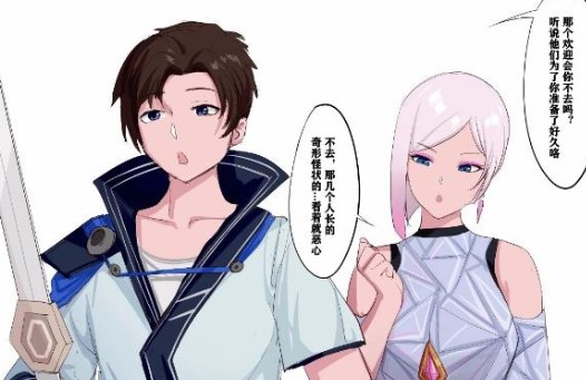 镜的欢迎会漫画  v4.1.22图4