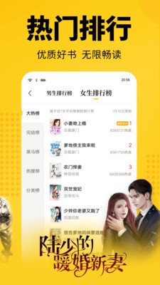 清言小说  v5.11图7