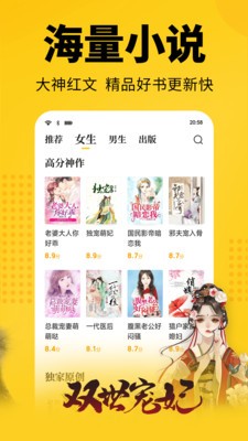 清言小说  v5.11图5