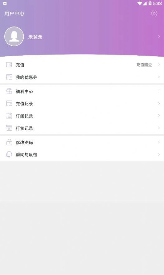 神猫读书  v3.7图10