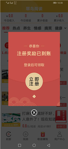 翠鸟阅读  v1.0.3图5